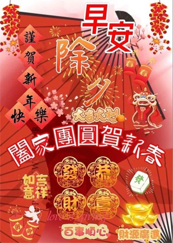 按我可連結至更清楚的圖片